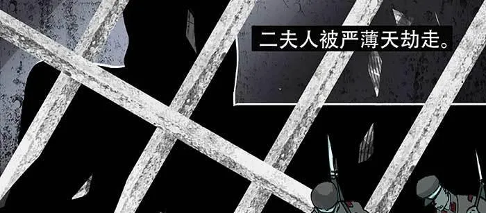 第八十四话 墓 第49页