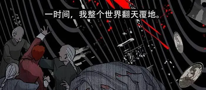 第八十四话 墓 第52页