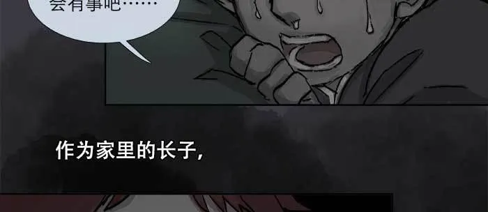 第八十四话 墓 第60页
