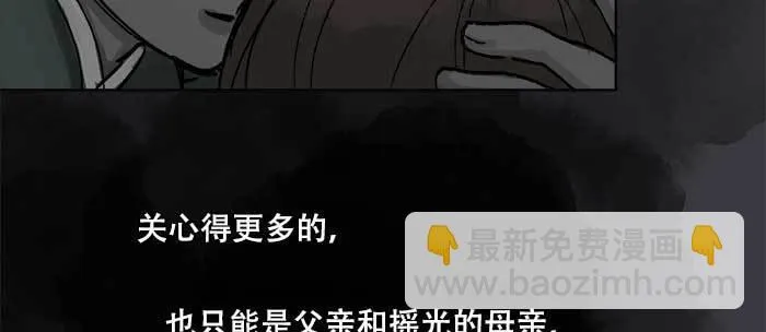 第八十四话 墓 第62页