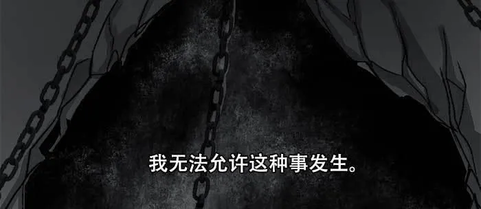第八十四话 墓 第75页