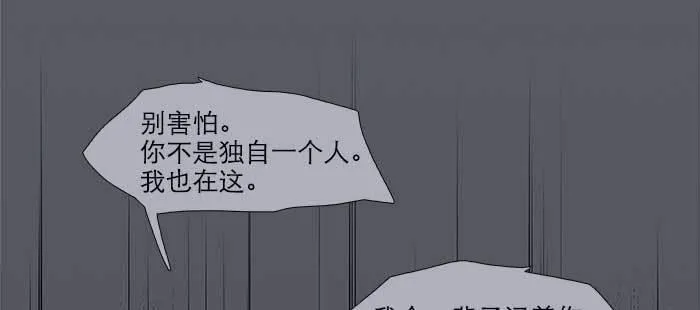 第八十四话 墓 第78页