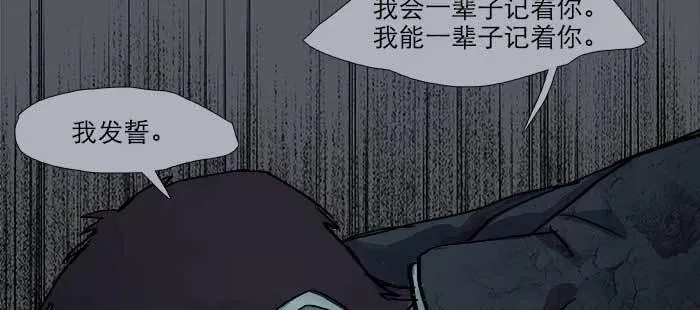 第八十四话 墓 第79页