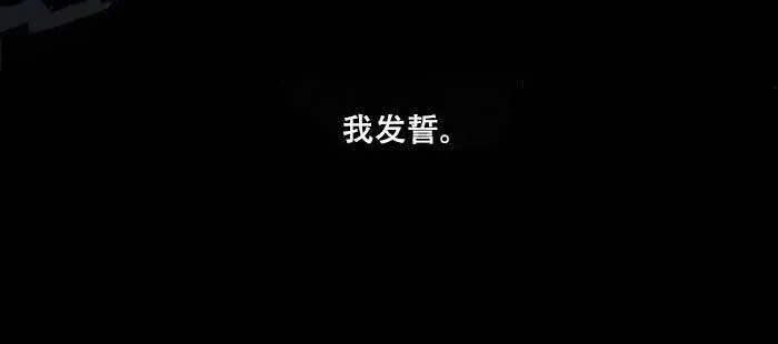 第八十四话 墓 第83页