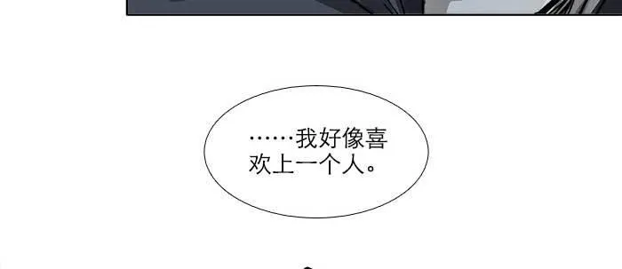第八十四话 墓 第99页