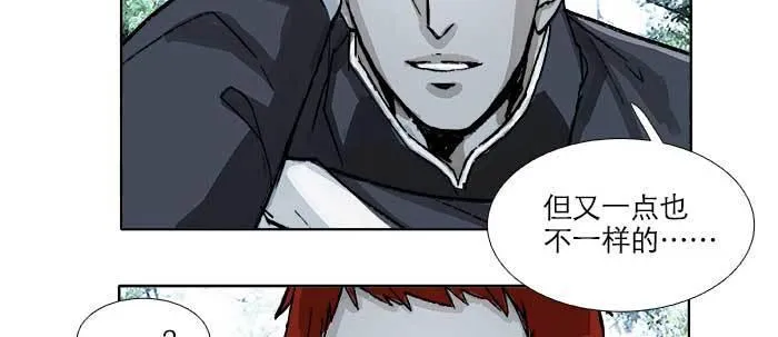 第八十四话 墓 第102页