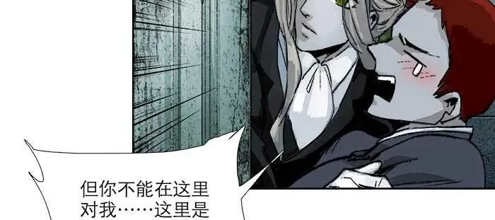 第八十四话 墓 第122页