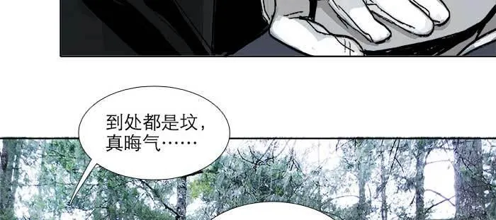 第八十四话 墓 第126页