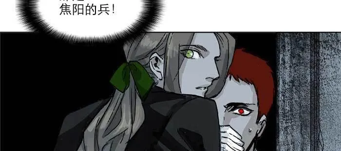 第八十四话 墓 第131页