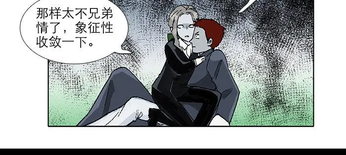第八十四话 墓 第134页