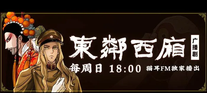 第八十四话 墓 第135页