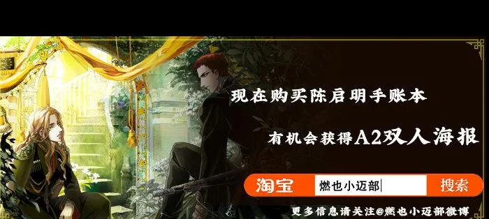 第八十四话 墓 第136页