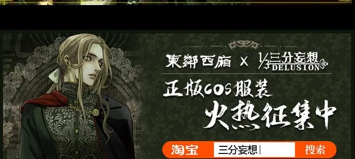 第八十四话 墓 第137页