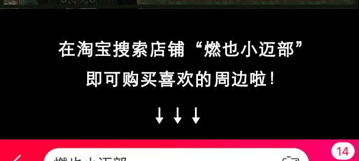 第八十四话 墓 第138页