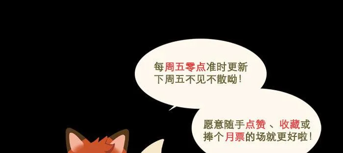 第八十四话 墓 第141页
