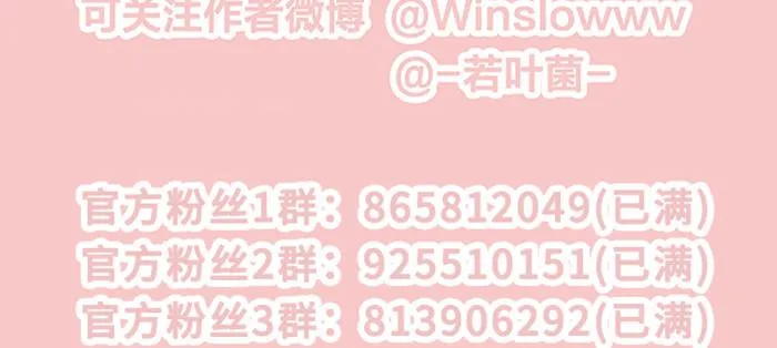 第八十四话 墓 第144页