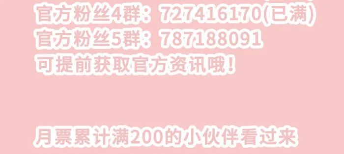 第八十四话 墓 第145页
