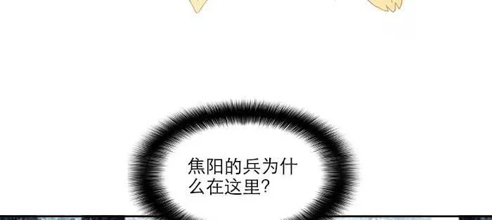 第八十五话 旧径 第4页