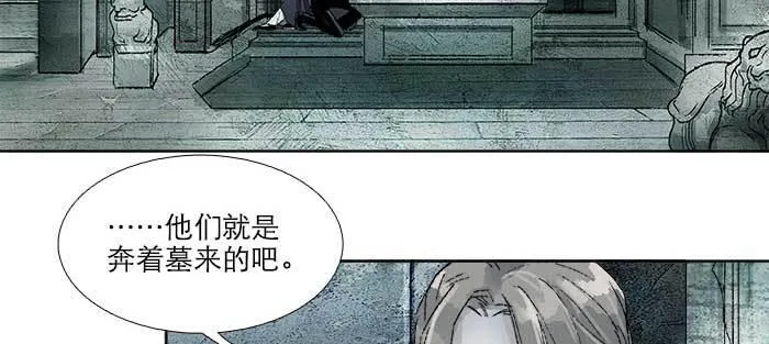 第八十五话 旧径 第8页