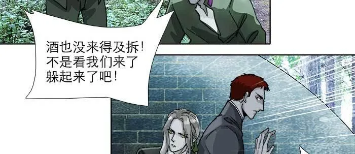 第八十五话 旧径 第26页