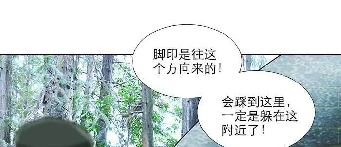 第八十五话 旧径 第36页