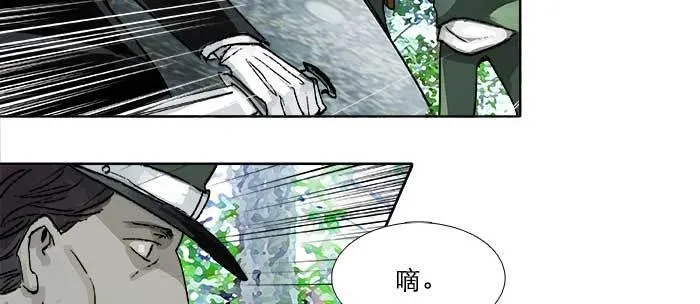 第八十五话 旧径 第41页