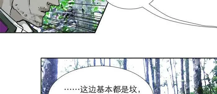 第八十五话 旧径 第42页