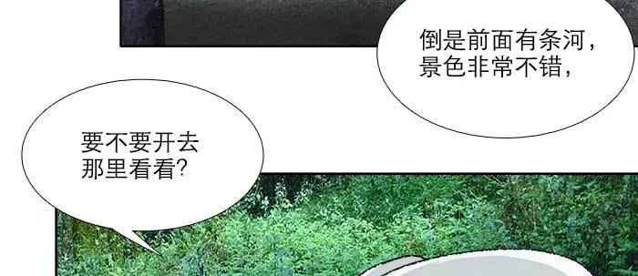 第八十五话 旧径 第44页