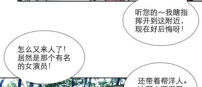 第八十五话 旧径 第46页