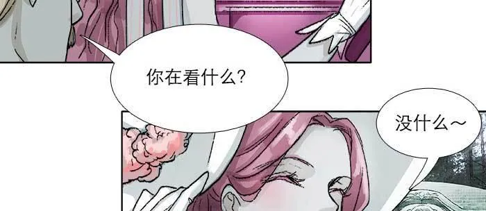第八十五话 旧径 第51页
