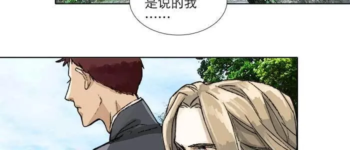 第八十五话 旧径 第64页