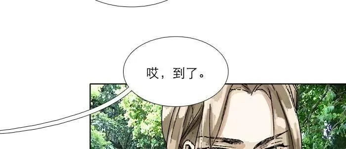 第八十五话 旧径 第66页