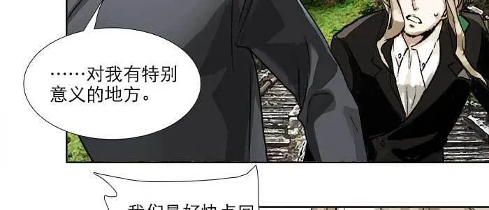 第八十五话 旧径 第75页