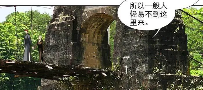 第八十五话 旧径 第84页