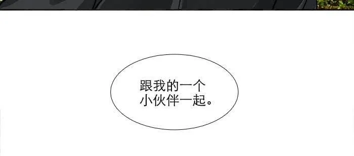 第八十五话 旧径 第88页