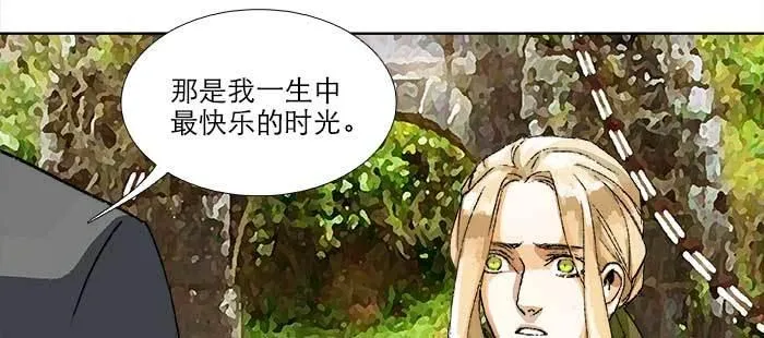 第八十五话 旧径 第89页