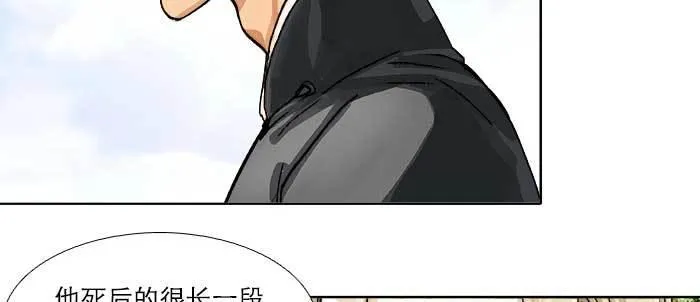 第八十五话 旧径 第100页