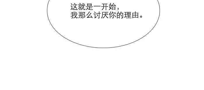 第八十五话 旧径 第125页