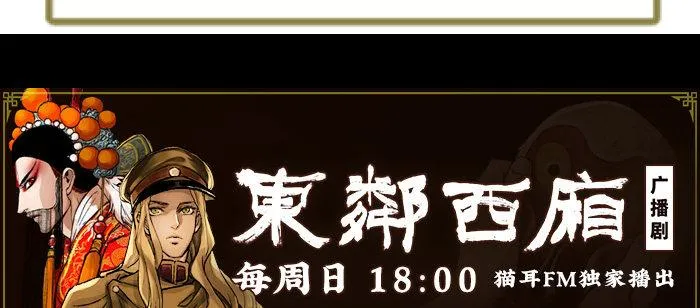 第八十五话 旧径 第129页