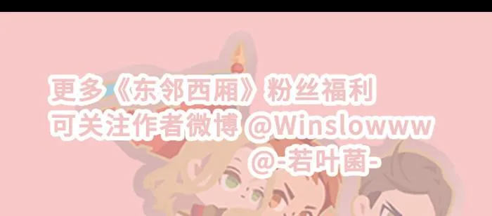 第八十五话 旧径 第137页