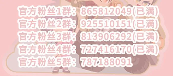 第八十五话 旧径 第138页