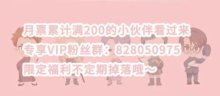 第八十五话 旧径 第139页