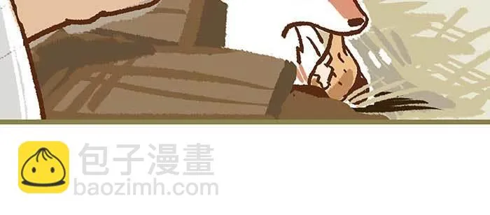 特别番外 狐狸？陈老板！ 第15页