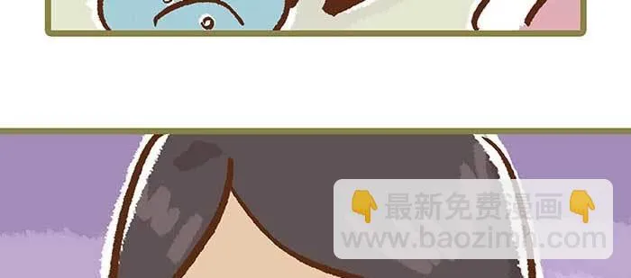 特别番外 狐狸？陈老板！ 第23页