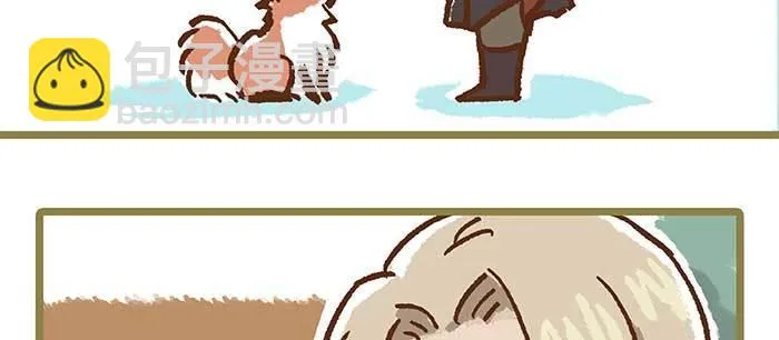 特别番外 狐狸？陈老板！ 第67页