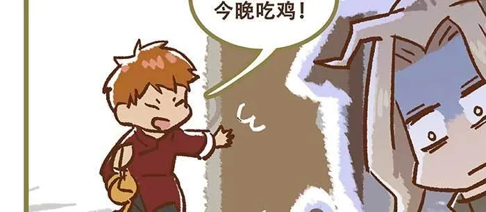 特别番外 狐狸？陈老板！ 第75页