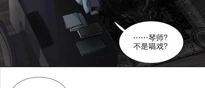 第八十六话 告白 第7页