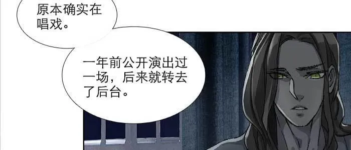 第八十六话 告白 第8页