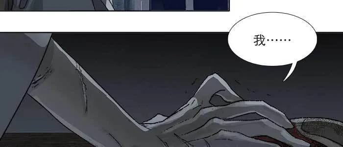 第八十六话 告白 第20页