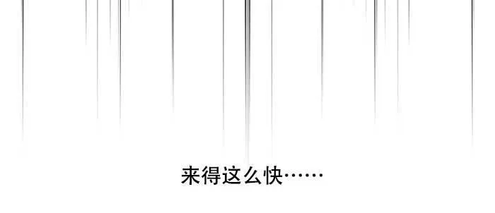 第八十六话 告白 第28页